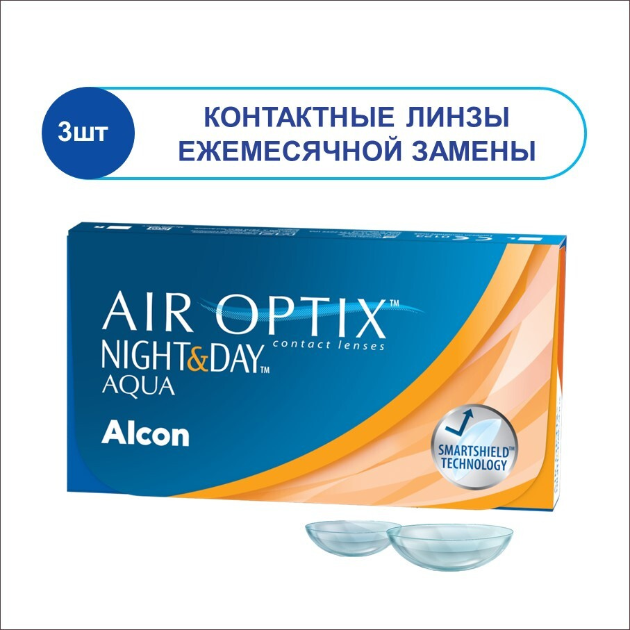 Контактные линзы AIR Optix Night&Day Aqua 8.6 (-3.50) (AO N/D A) #1