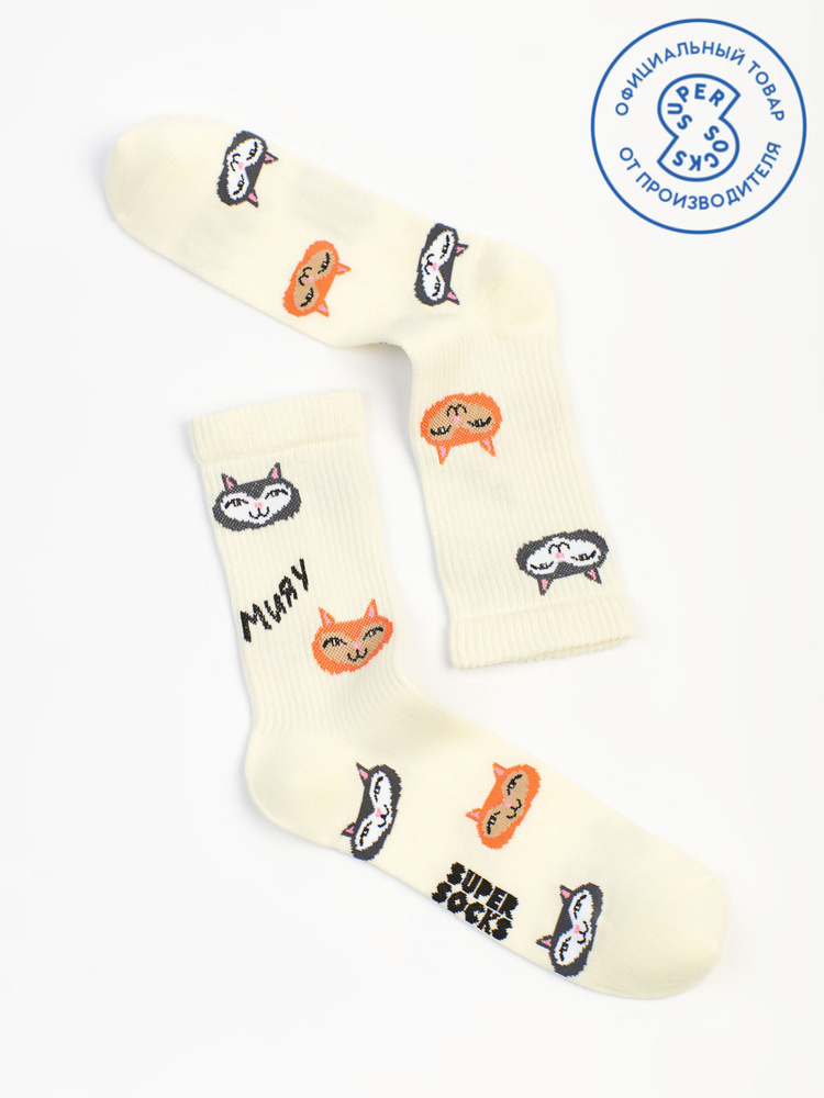 Носки SUPER SOCKS, 1 пара #1