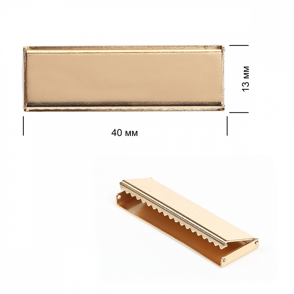 Наконечник для стропы TBY зажим, латунь, 40х13 мм, цвет 1, золото, 10 шт (TBY.029.1)  #1