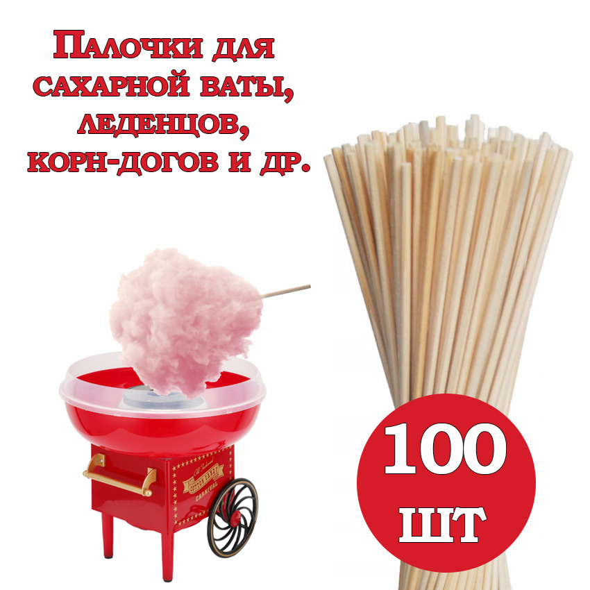 Деревянные палочки для сахарной ваты 40 см, 100 шт #1