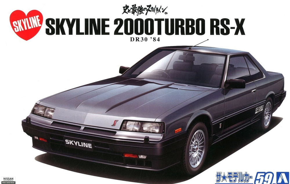 Модель автомобиля Nissan DR30 Skyline HT2000 Turbo Intercooler RS X '84 #1