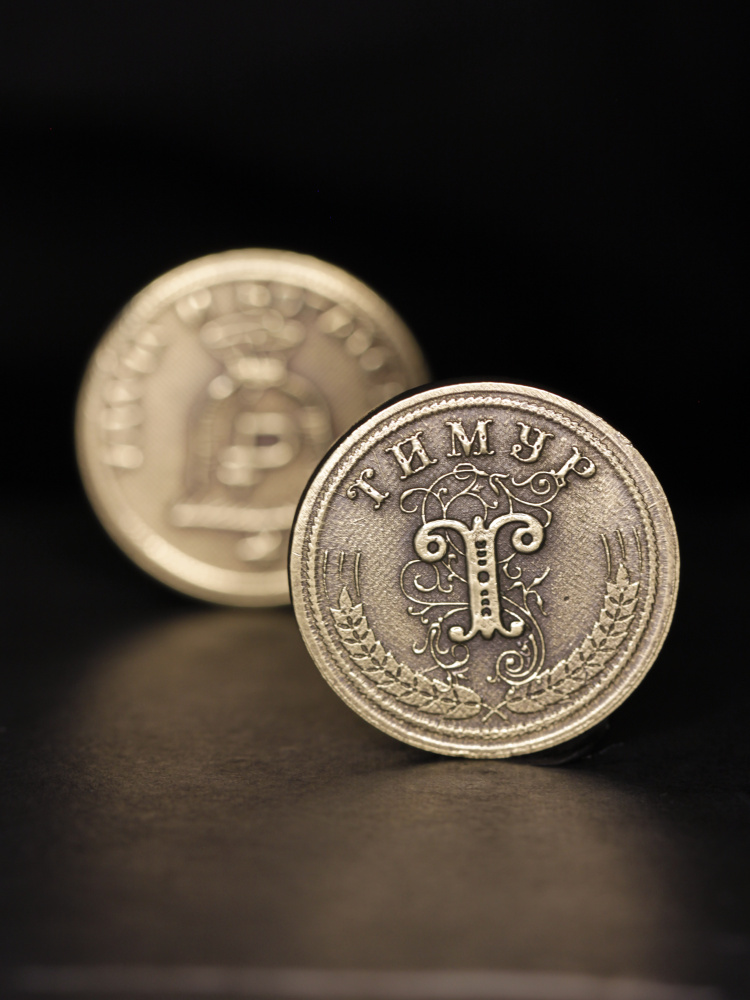 Именная оригинальна сувенирная монетка в подарок на богатство и удачу мужчине или мальчику - Тимур  #1
