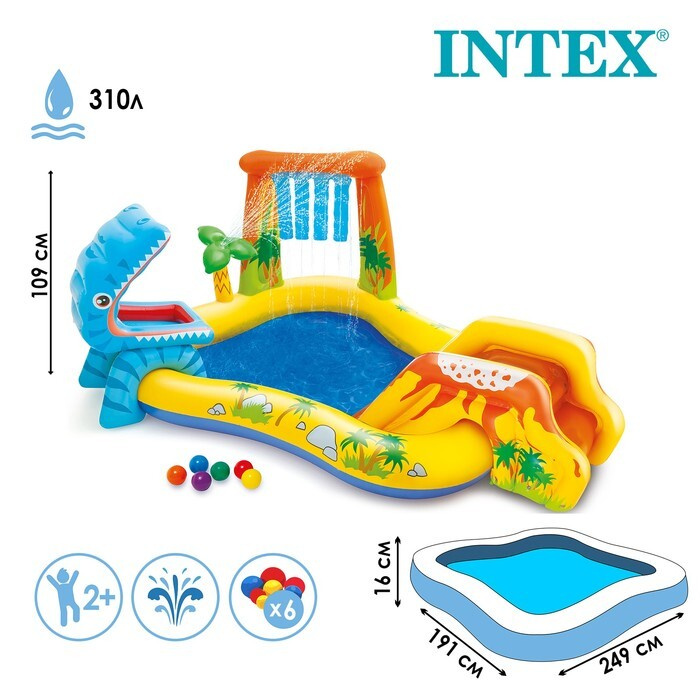 Intex, Игровой центр, Динозавр, с распылителем, 249х191х109 см, от 2 лет  #1