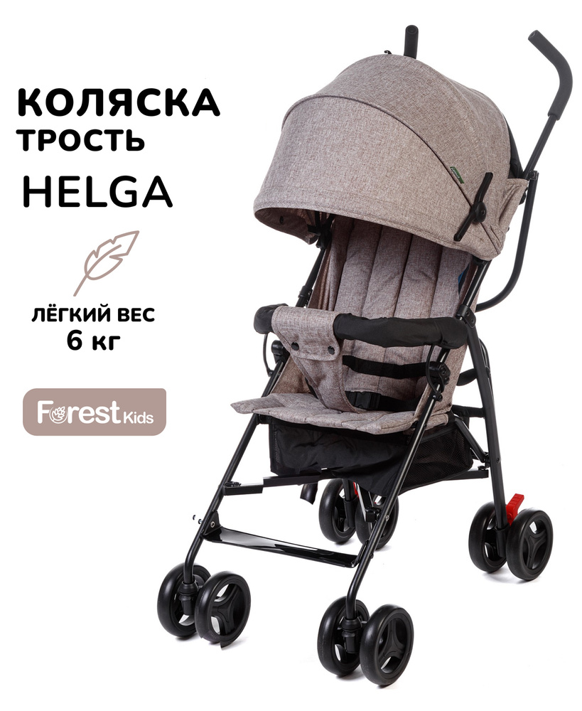 Forest kids Коляска-трость Helga Grey #1