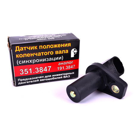 Датчик полож. к/вала 406 дв. (аналог 23.3847) (Ромб(Пенза))