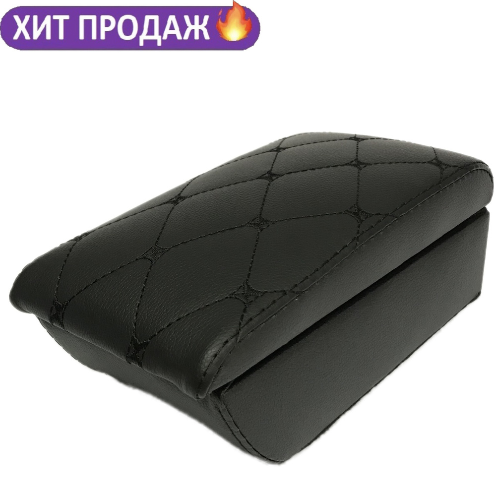 CarComPro Подлокотник для автомобиля #1