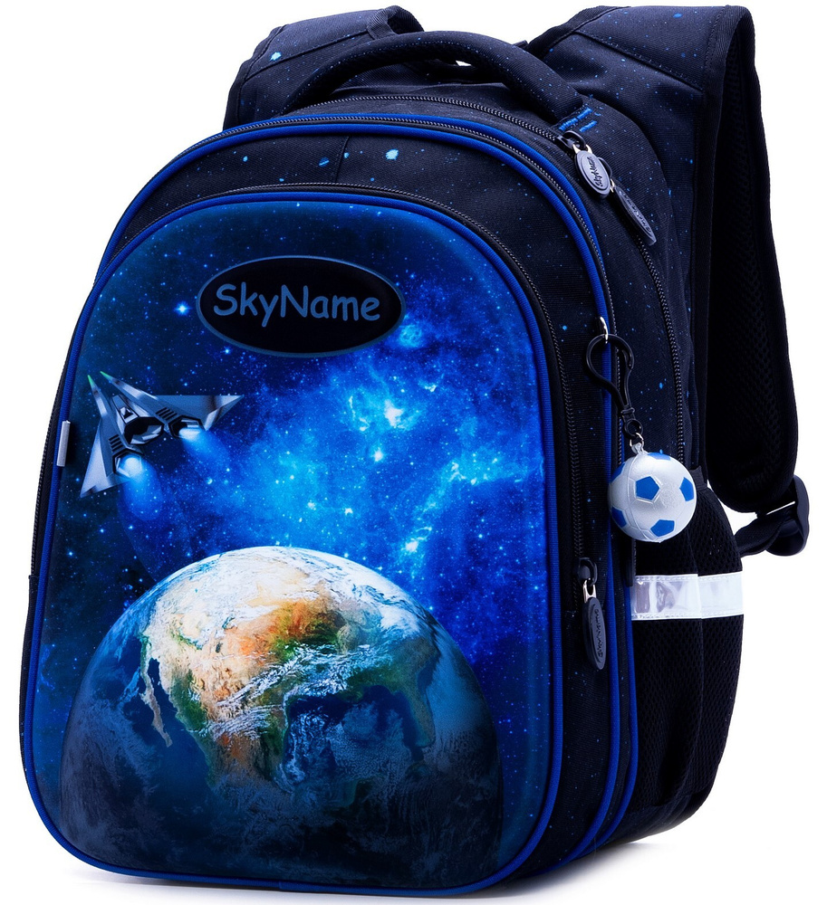 Рюкзак школьный для мальчика 17.5 л с анатомической спинкой SkyName (СкайНейм) с мячиком на брелоке  #1