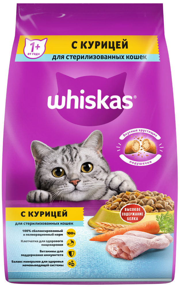 Корм Whiskas для стерилизованных кошек, подушечки с нежным паштетом, курица, 350 г  #1