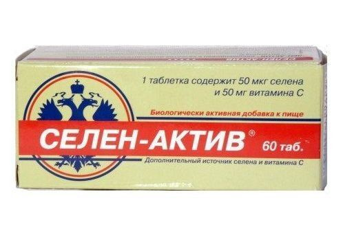 Селен-актив, 60 таблеток по 0,25г #1