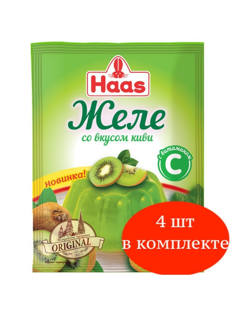 Желе десертное Haas со вкусом киви с витамином С 50 г 4 шт #1