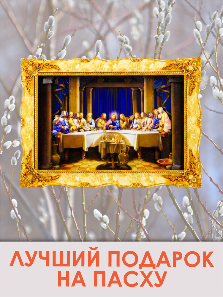 Архивы нарисовать картину своими руками - Страница 3 из 3 - Арт-студия Алексея Жукова