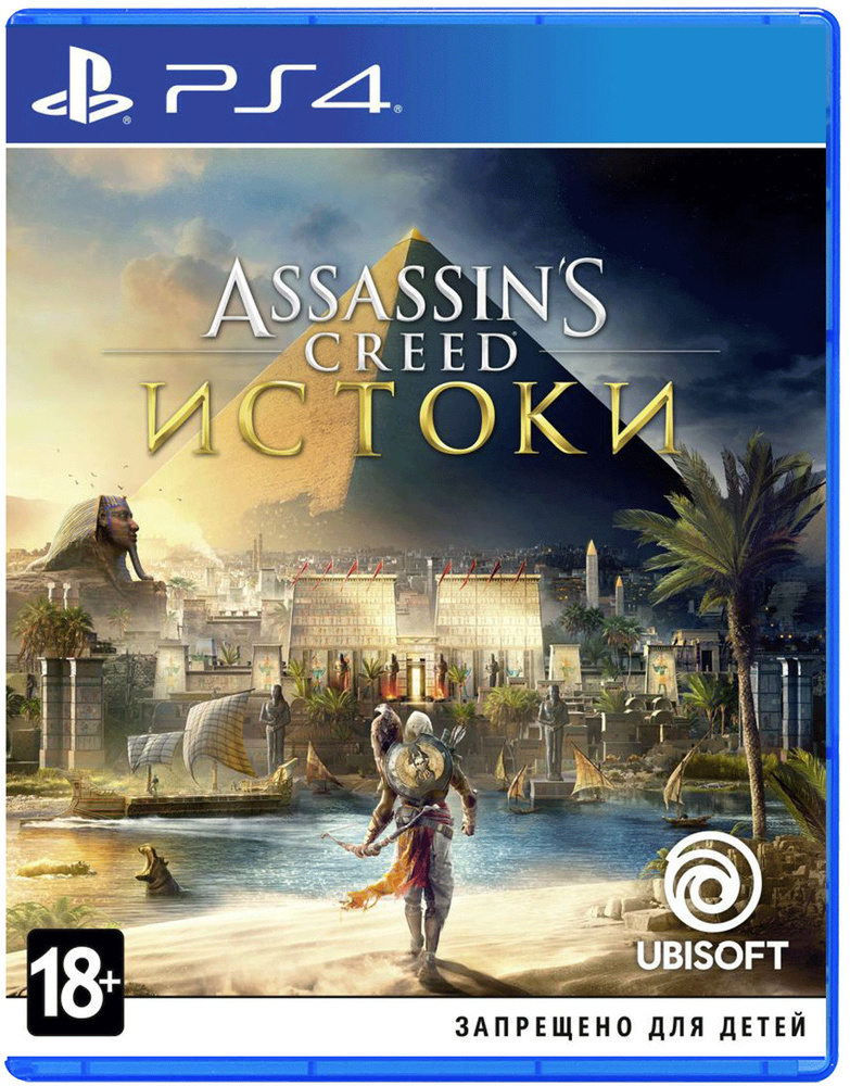 Игра Assassin’s Creed: Origins [Истоки] (PlayStation 4, Русская версия) #1