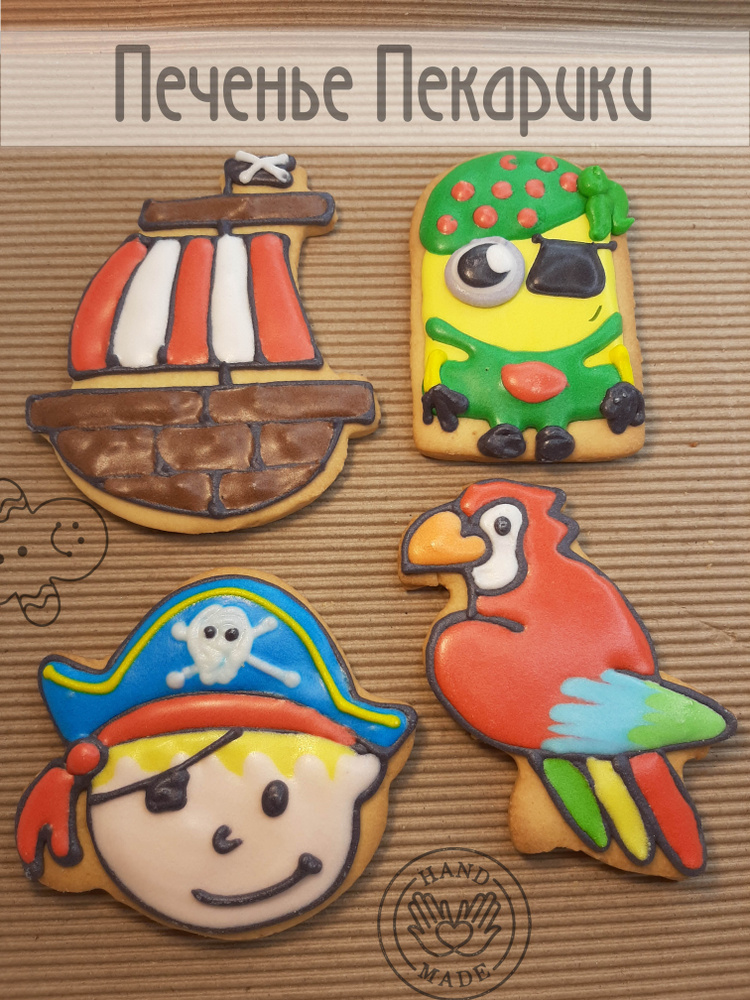 Пекарики / Пираты / 4 шт / Пират / Корабль / Попугай / Желтый пират / Топперы / для торта / сладости #1
