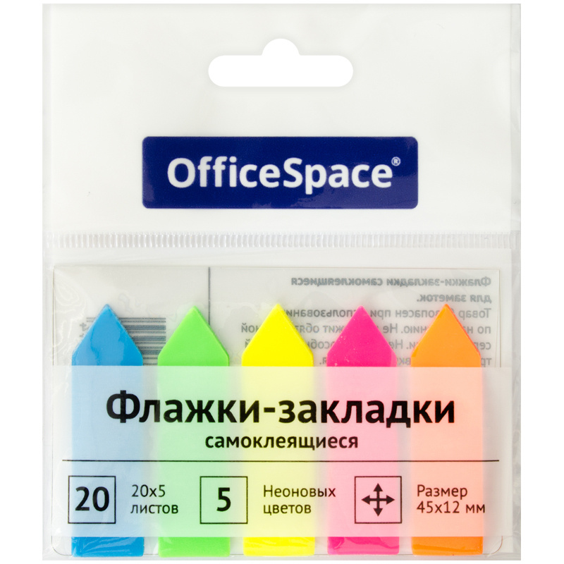Клейкие закладки пластиковые OfficeSpace Стрелки, 5 цветов неон по 20л., 45x12мм (SN20_17794)  #1