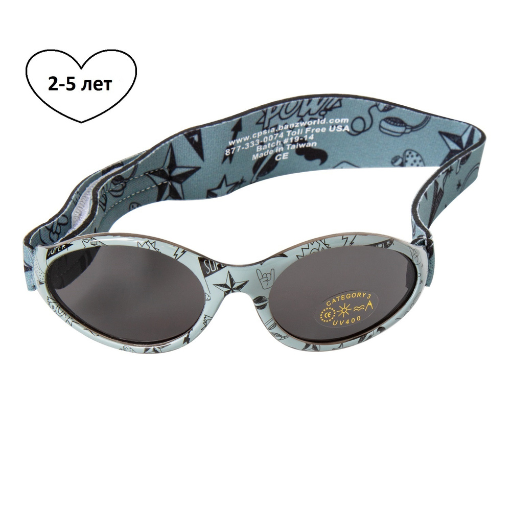 Солнцезащитные очки для детей 2-5 лет, без дужек, на резинке, цвет граффити  #1