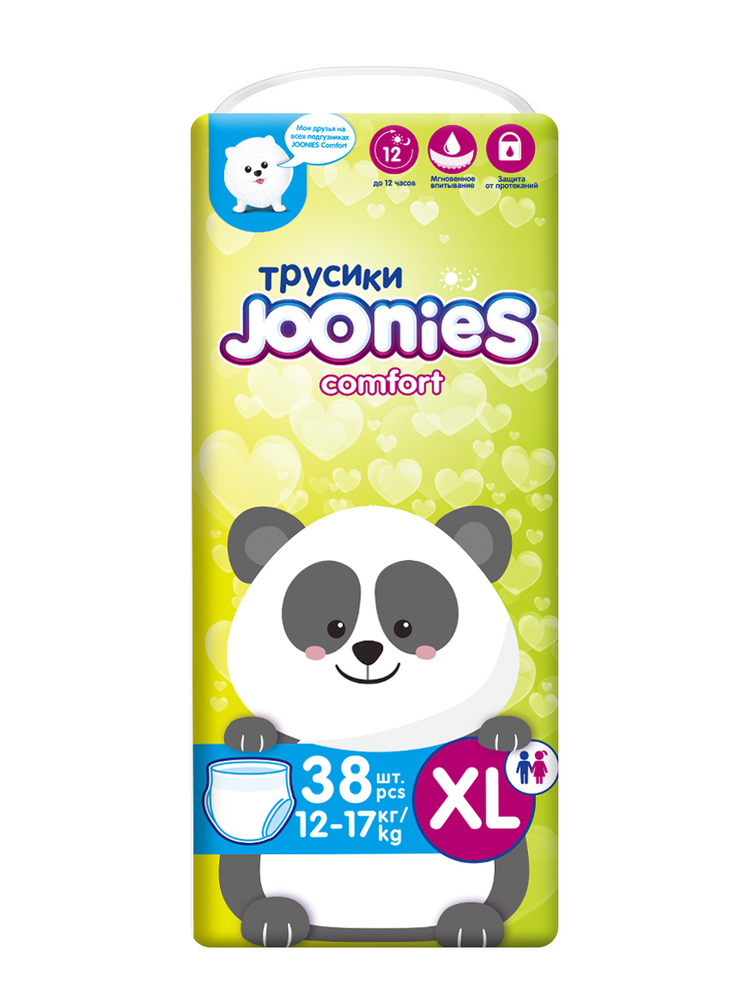 JOONIES Comfort подгузники-трусики, размер XL (12-17 кг), 38 шт. / Подгузники трусики 5 / джунис трусики #1