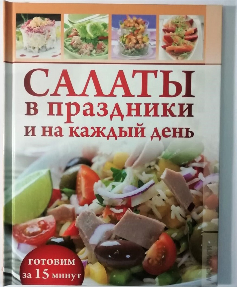 Генеральский Салат. Вкусный Проверенный Рецепт Салата с Капустой на Зиму! Готовит Ольга Ким