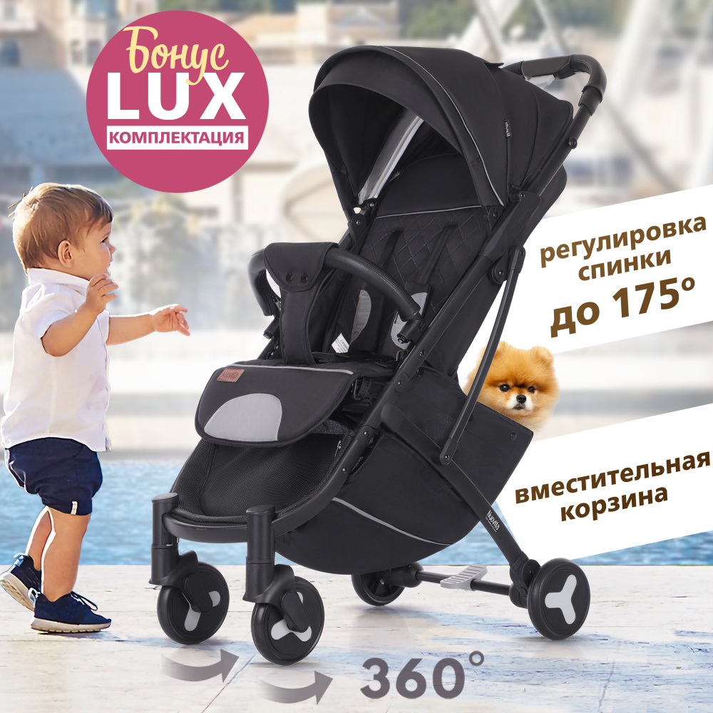 Коляска прогулочная Nuovita Fiato 6-36 месяцев всесезонная складная детская, с поворотными колесами и #1