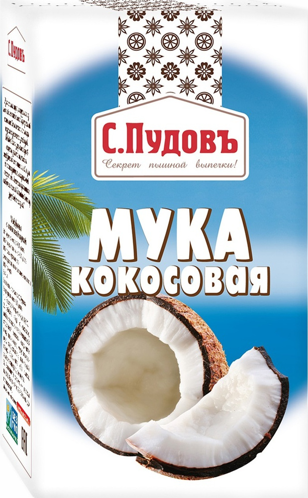 С.Пудов Мука кокосовая, 250 г #1