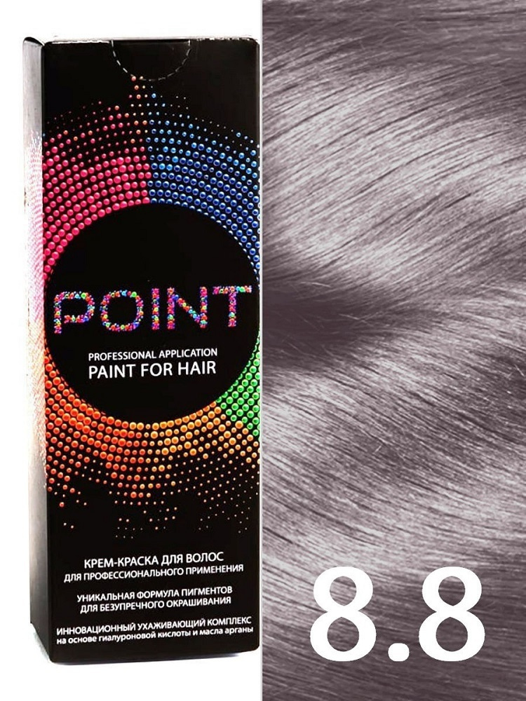 POINT. Краска для волос для профессионального применения, тон №8.8, Блондин жемчужный  #1