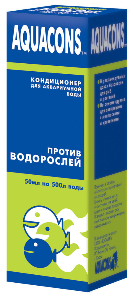 Кондиционер для аквариумной воды против водорослей, Акваконс 50 мл. (1/10/80)  #1