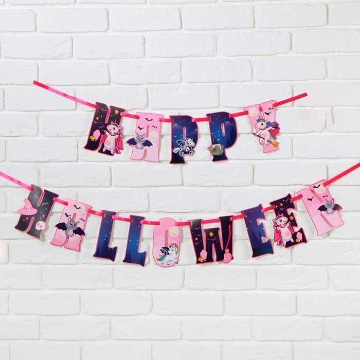 Гирлянда на ленте "Happy Halloween", единорог, 250 см. #1