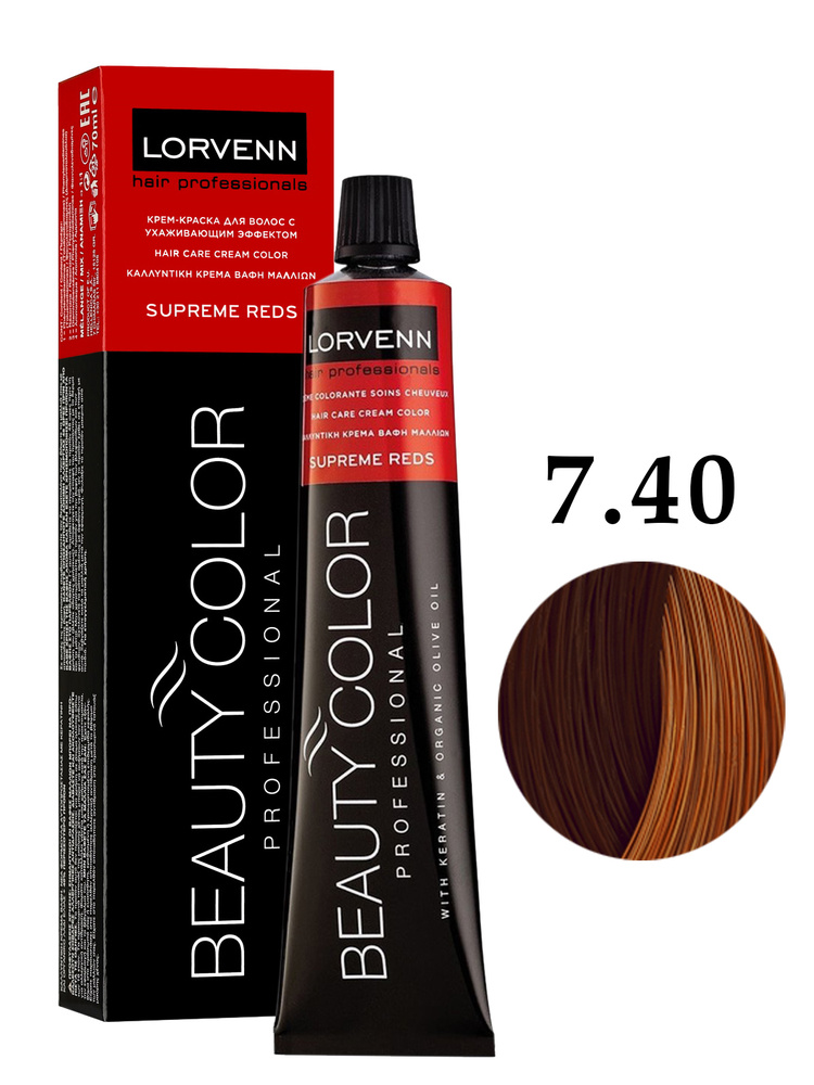 LORVENN HAIR PROFESSIONALS Крем-краска BEAUTY COLOR SUPREME REDS для окрашивания волос 7.40 русый медный #1