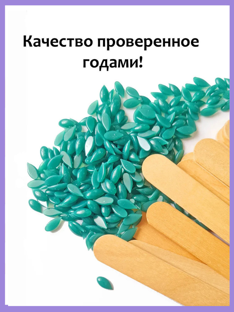 Деревянные одноразовые шпатели для нанесения воска и сахарной пасты для депиляции "Большие" (2,5х20,5 #1