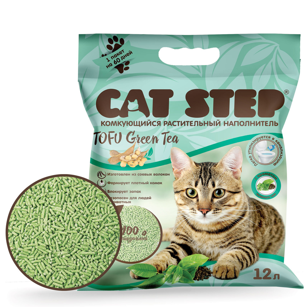 Наполнитель CAT STEP Tofu Green Tea для кошачьего туалета комкующийся, растительный Зеленый чай, 12л #1