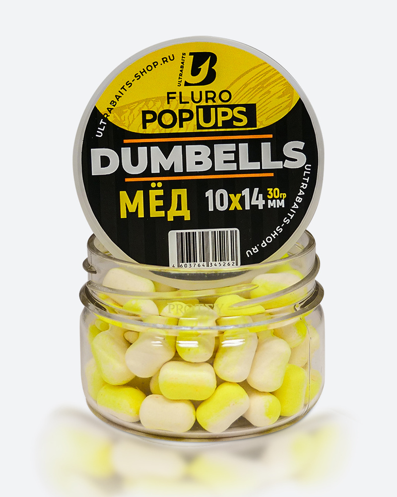 Дамбелсы плавающие FLURO POP UPS DUMBELLS ULTRABAITS (Мёд) 10х14мм., 30гр. #1