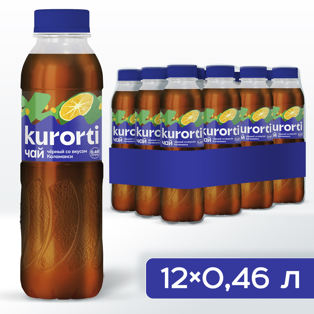 Черный чай KURORTI со вкусом Мандарина "Каламанси" напиток безалкогольный негазированный 0,46*12  #1