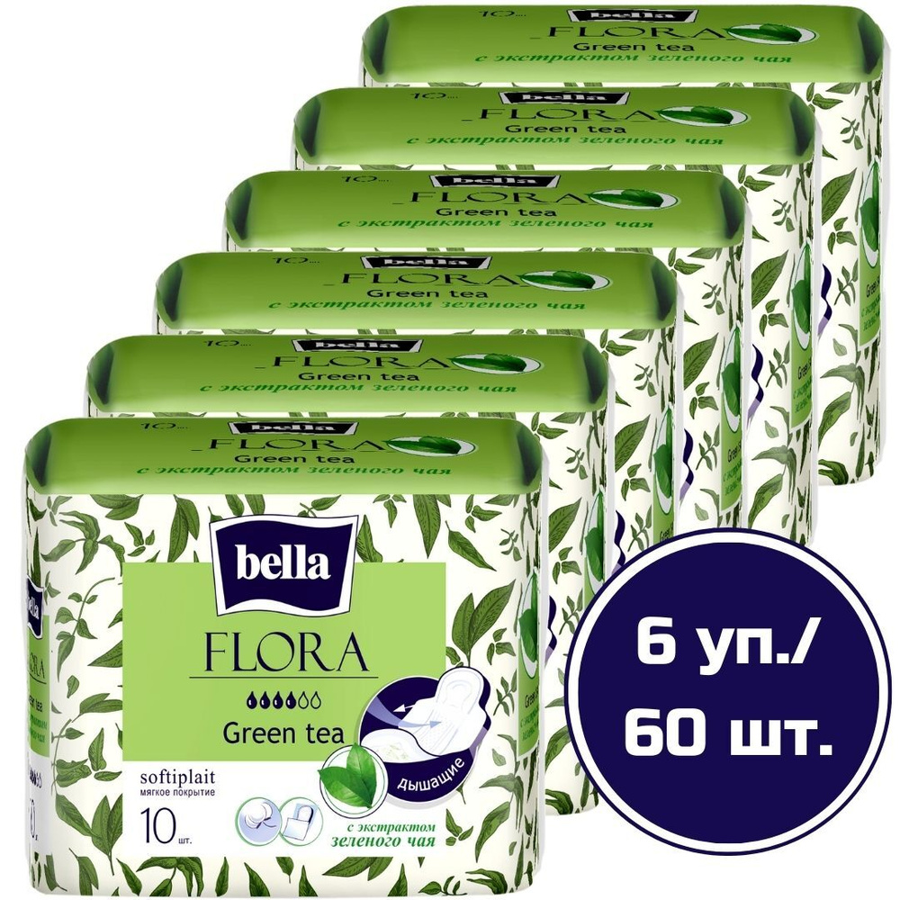 Прокладки женские bella FLORA Green tea с экстрактом зеленого чая, 10 шт. х 6 уп./ 60 шт.  #1