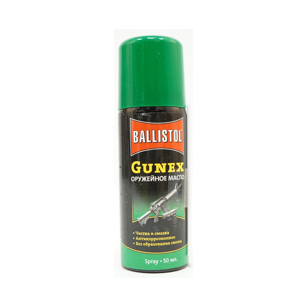 Масло оружейное Ballistol Gunex 2000 spray, 50 мл #1
