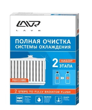 Промывка системы охлаждения "Полная" в 2 этапа (LAVR) 310/310мл  #1