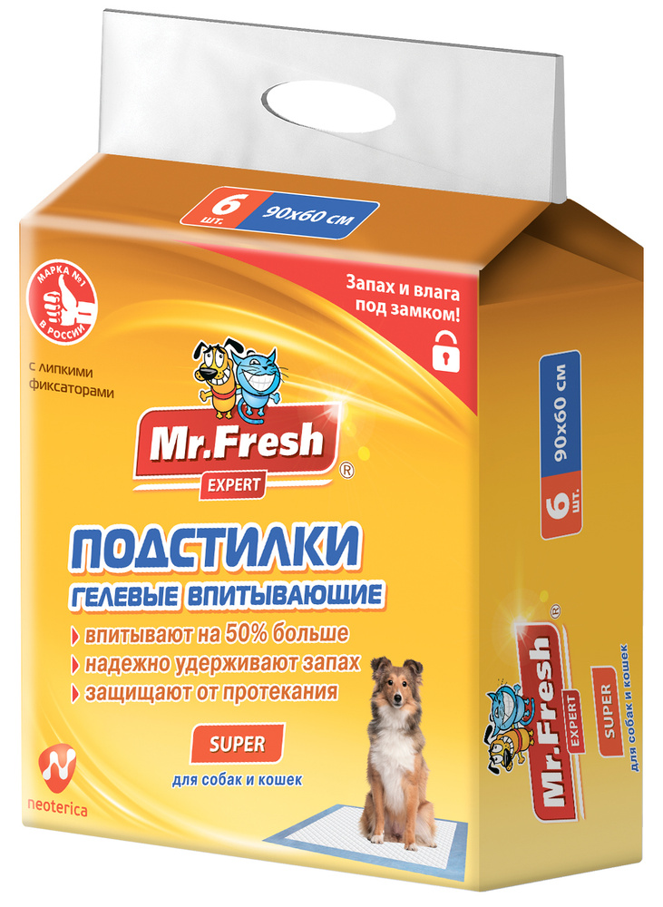 Mr.Fresh Expert (Neoterica) Super подстилки гелевые впитывающие, размер 90*60 см, 6 шт  #1