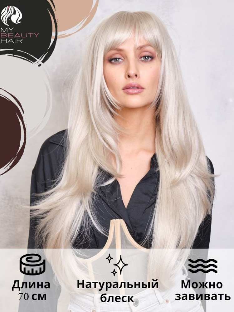 My beauty hair / Парик длинный женский, 70 см #1