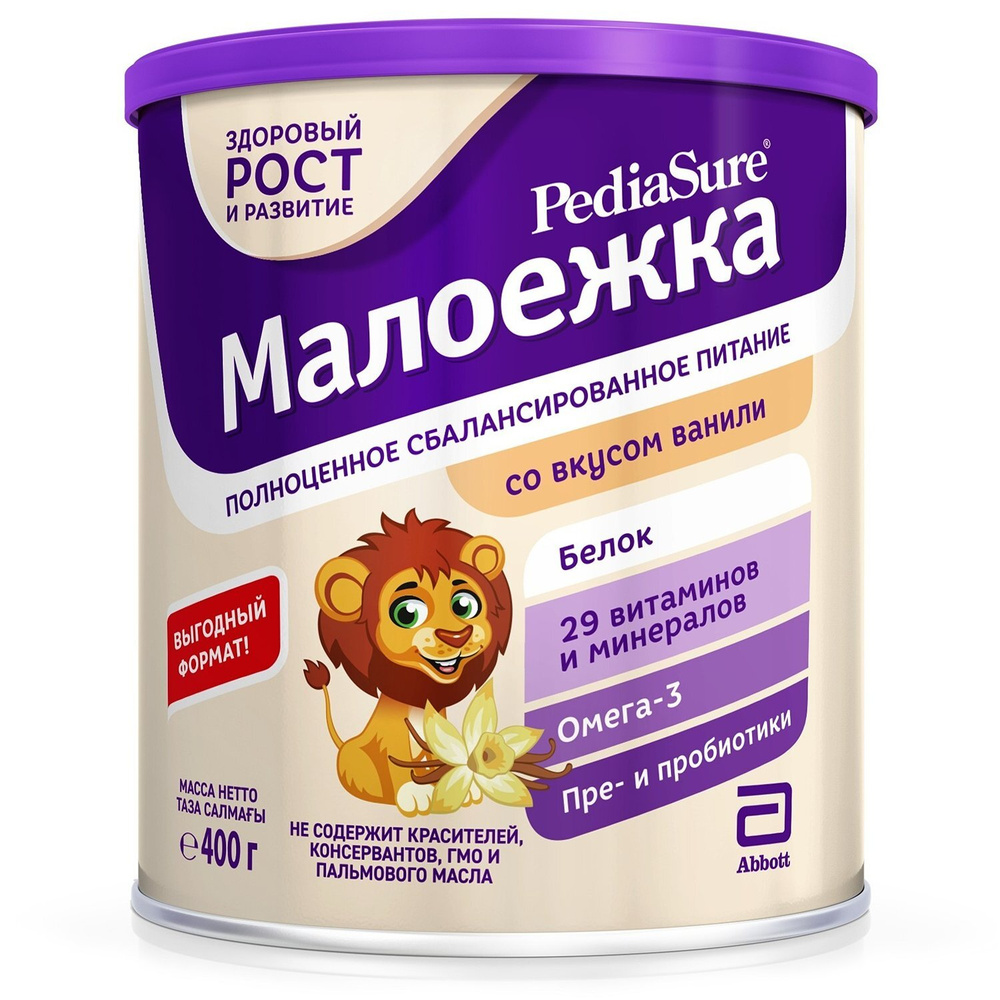 Полноценное сбалансированное питание PediaSure Малоежка со вкусом ванили для детей от 1 года до 10 лет, #1