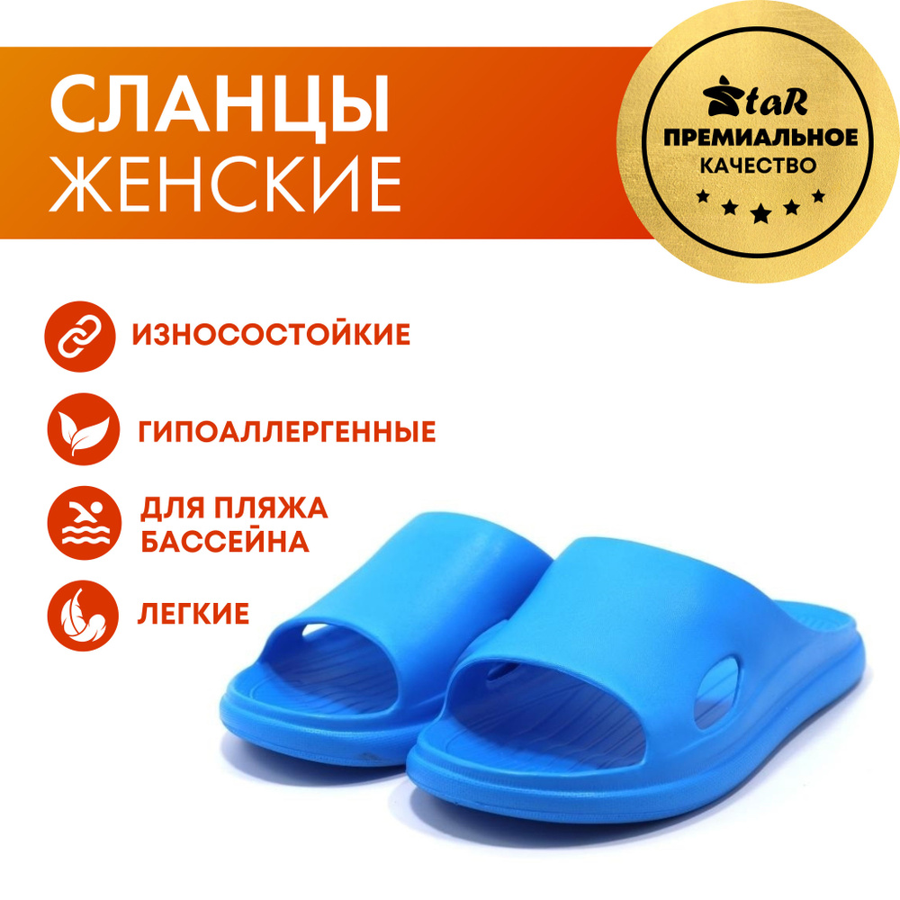 Шлепанцы Evashoes #1