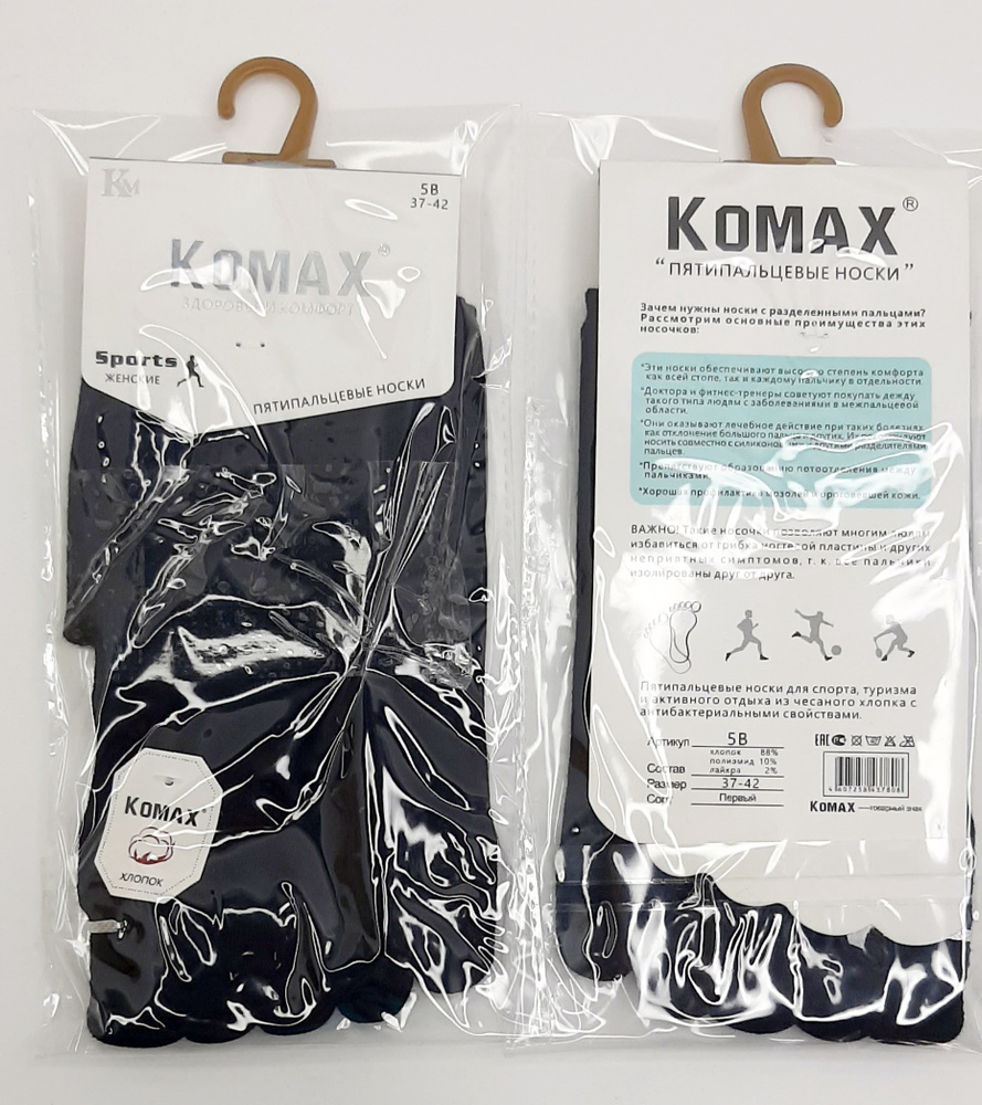 Носки KOMAX, 2 пары #1