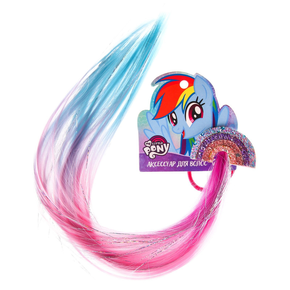 Прядь для волос My Little Pony "Радуга Деш", 40 см #1