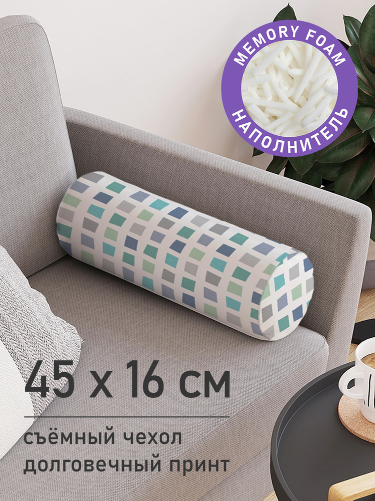 Декоративная подушка валик "Квадраты" на молнии, 45 см, диаметр 16 см  #1