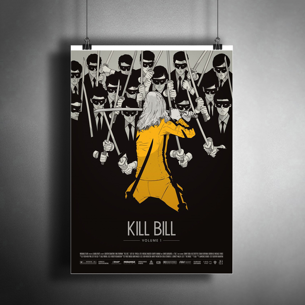 Постер плакат для интерьера "Фильм Квентина Тарантино: Убить Билла. Kill Bill: Vol. 1. Актриса Ума Турман" #1