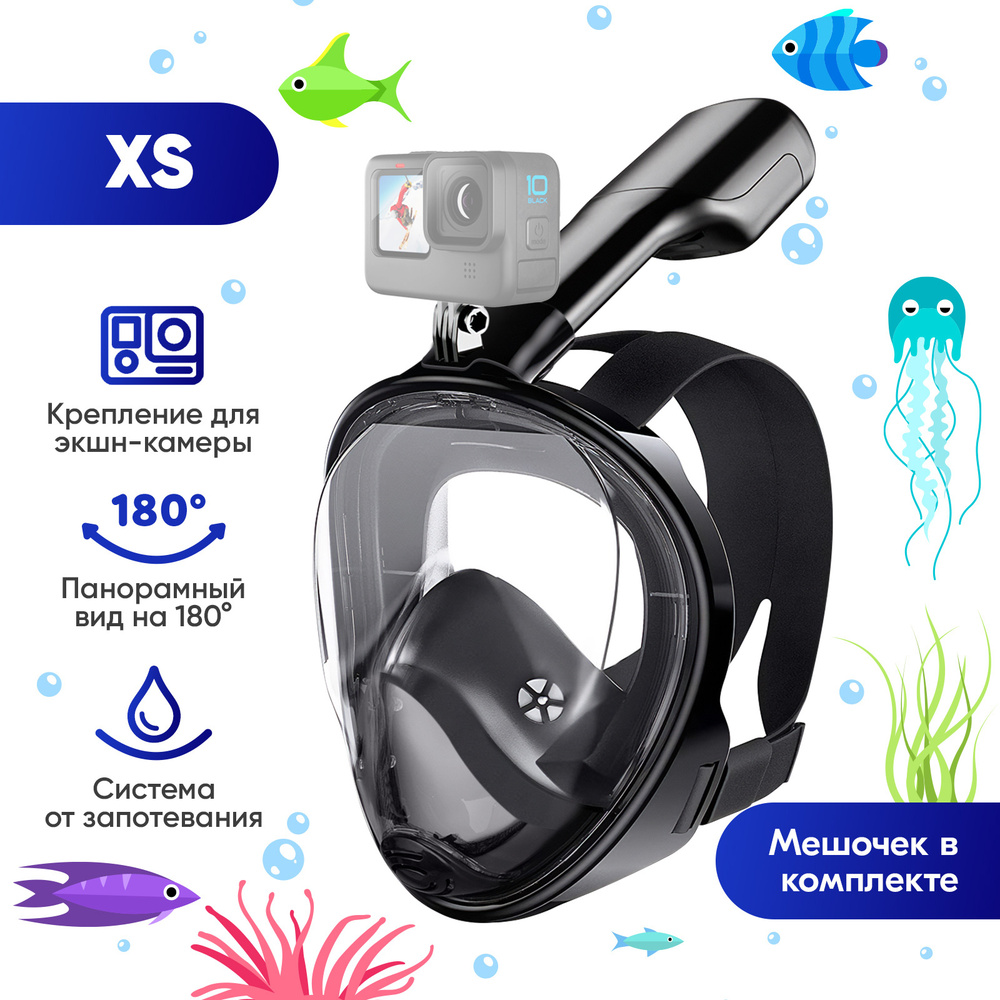 Подводная маска для плавания Aquapolar, полнолицевая маска для снорклинга с креплением для экшн-камеры, #1