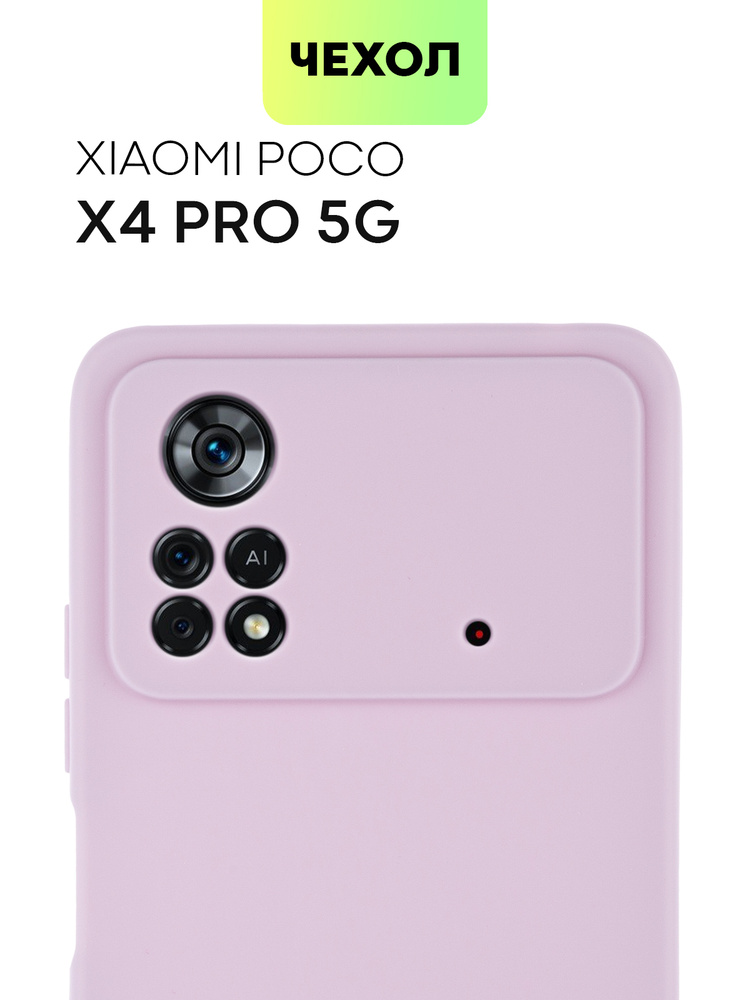 Чехол для Xiaomi Poco X4 Pro 5G (Сяоми Поко Х4 Про 5Г, Ксиаоми), тонкая накладка BROSCORP из силикона #1