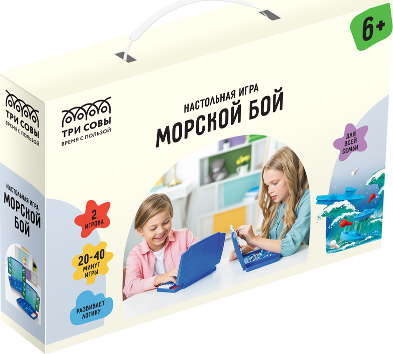 Игра настольная ТРИ СОВЫ Морской бой, пластик #1