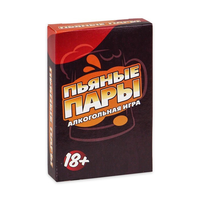 Карточная игра "Пьяные пары", 55 карточек 18+ #1