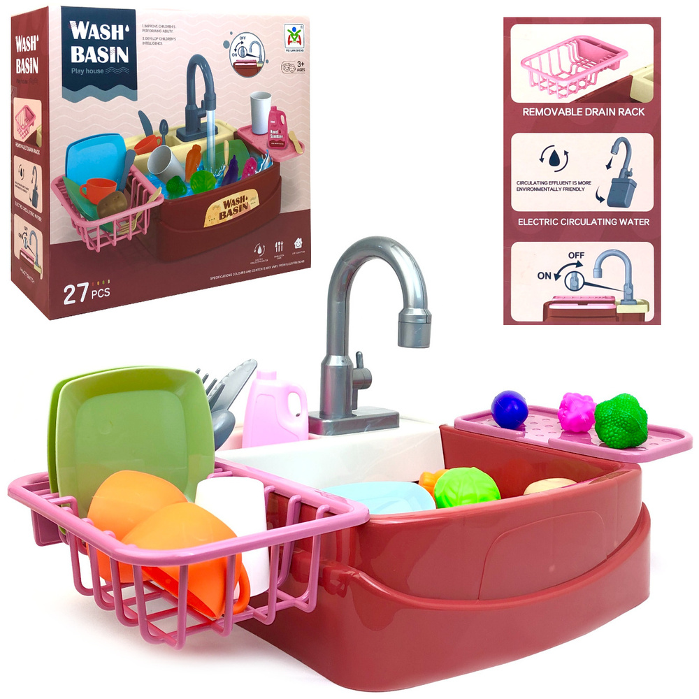 Детская игровая кухня с водой "Кухонная мойка" с набором посуды и овощами, раковина Wash Basin, умывальник, #1