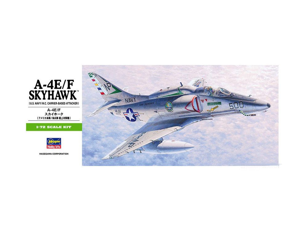 Hasegawa H-B9 Самолет A-4E/F Skyhawk (1:72) Модель для сборки #1