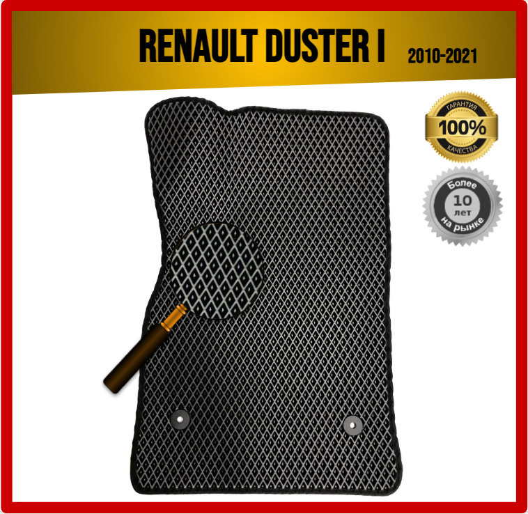 Водительский EVA ЭВА коврик в салон автомобиля Renault Duster I 2015-2021 Restyle / Рено Дастер 1  #1