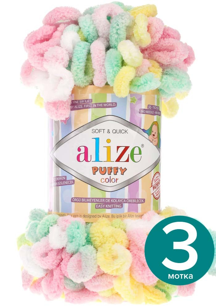 Пряжа Alize Puffy Color - 5862, 100г x 9м - 3 шт / Ализе Пуффи Колор - разноцветная пряжа с большими #1